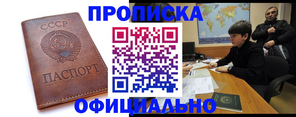 временная регистрация госуслуги в Камешково