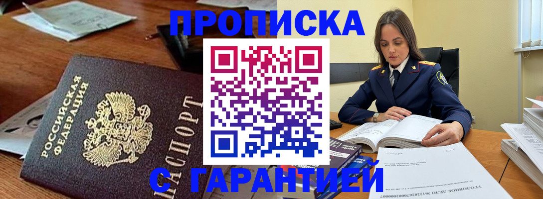 временная регистрация госуслуги в Камешково